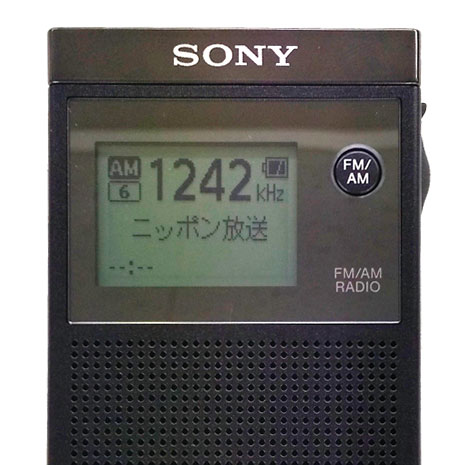 sony ソニー　SRF-R356 ポケットラジオ　名刺サイズラジオ即購入歓迎