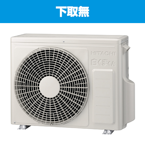 Juliet様、白くまくん室外機