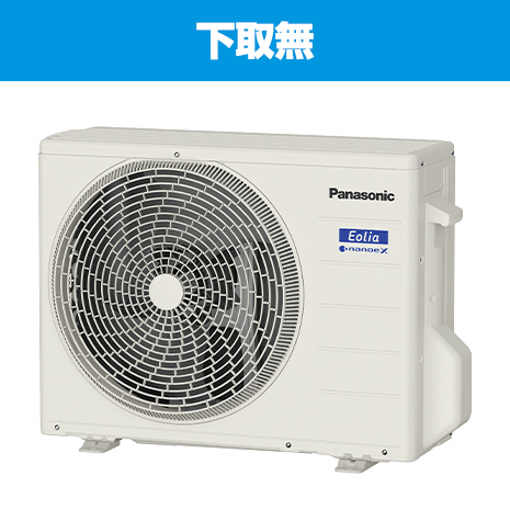 ルームエアコン ハイセンス HA-S22CE8 2020年製 2.2kw