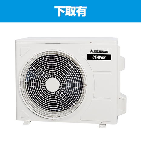 三菱重工 ルームエアコン 6畳用 SRK22TW 2019年製