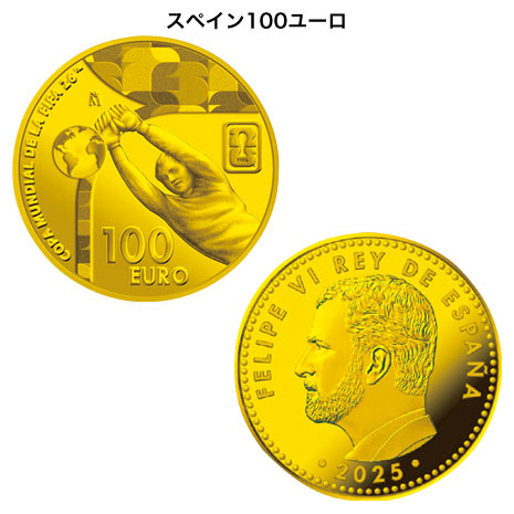 3枚セット）FIFA ワールドカップ26公式記念金貨