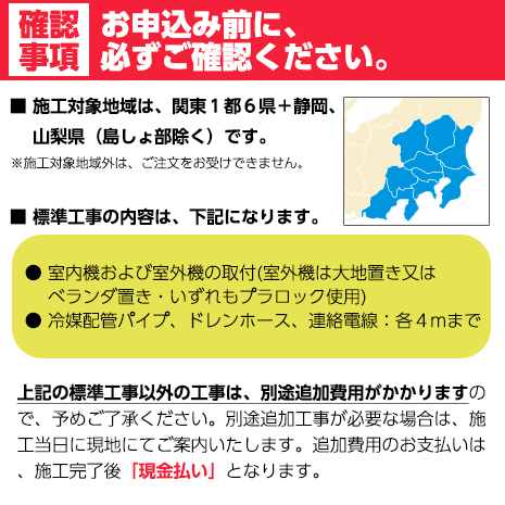 12畳用）＜三菱電機＞2025年最新エアコン「霧ヶ峰」下取無