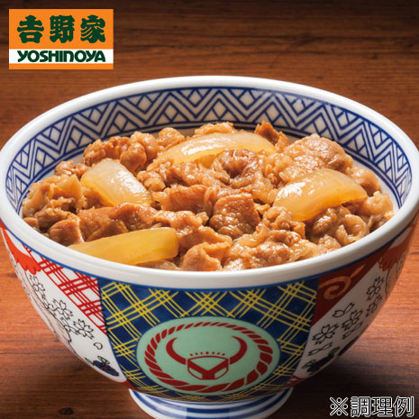 20食）＜吉野家＞牛丼の具 放送特別価格】 ニッポン放送ラジオ