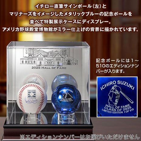 イチロー　直筆　サインボール イチローの直筆サインボール（イチロー直筆サイン#51及び通算