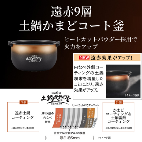 タイガー炊飯器 5.5合炊き　土鍋コーティング 楽天市場】5．5合 タイガー 炊きたて 圧力ih炊飯ジャー 土鍋