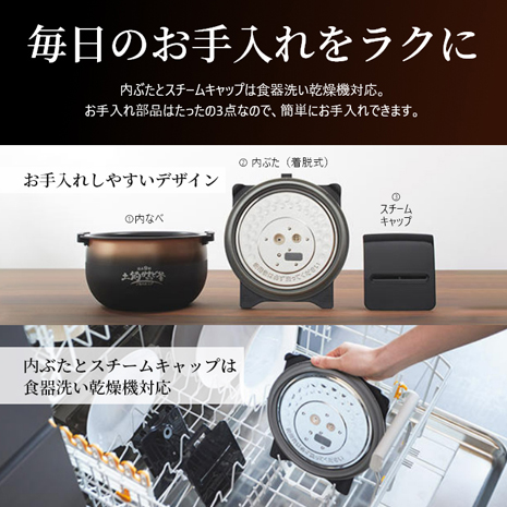 5．5合ブラック系）タイガー 圧力IH土鍋コーティング炊飯器