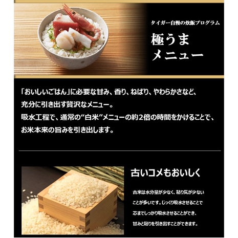 1升ブラック系）タイガー 圧力IH土鍋コーティング炊飯器