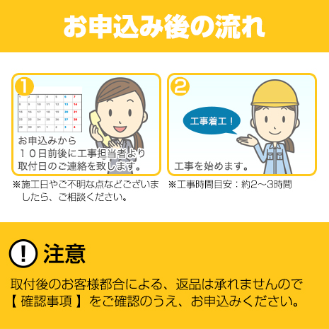 8畳用）＜日立＞2025年最新エアコン「白くまくん」下取無