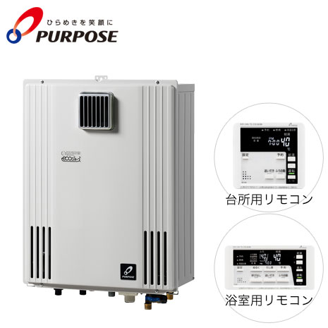 パーパス ガス風呂給湯器 24号 追焚き機能付き プロパン パーパス ガス風呂給湯器 24号 追焚き機能付き プロパン