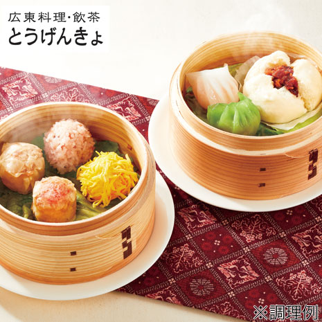 とうげんきょ 飲茶点心7種セット ニッポン放送ラジオショッピング通販 オンライン ラジオリビング とうげんきょ 飲茶点心7種セット ニッポン放送ラジオショッピング通販 オンライン ラジオリビング