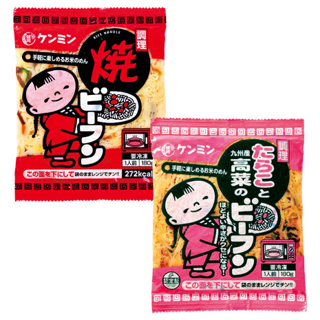 ケンミン 調理焼ビーフン２種セット ニッポン放送ラジオショッピング通販 オンライン ラジオリビング