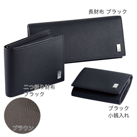 ｄｕｎｈｉｌｌ（ダンヒル）＞ 小銭入れ】 ニッポン放送ラジオ 