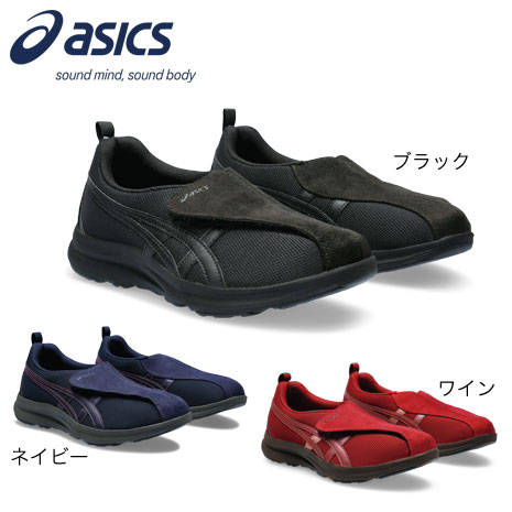 楽天市場】アシックスウォーキング GIROの通販