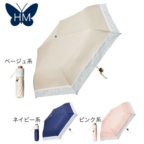 HMハナエモリ＞1級遮光遮熱晴雨兼用折りたたみ傘】 ニッポン