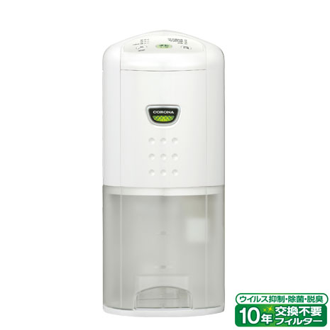 コロナ　衣類乾燥　除湿機 コロナ＞衣類乾燥除湿機】 ニッポン放送ラジオショッピング通販