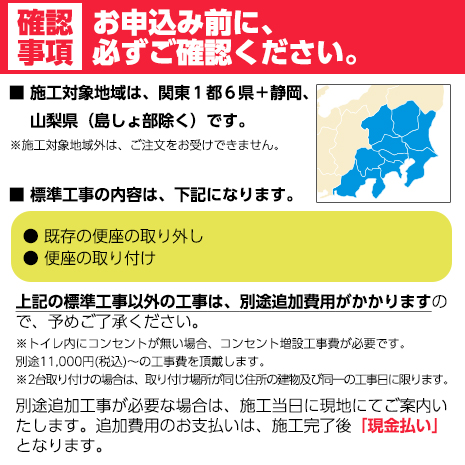 美品⭐️Panasoniパナソニック　ウォシュレット　温水洗浄便座　2021年製 温水洗浄便座 便座 パナソニック ビューティ・トワレ 新M4 瞬間