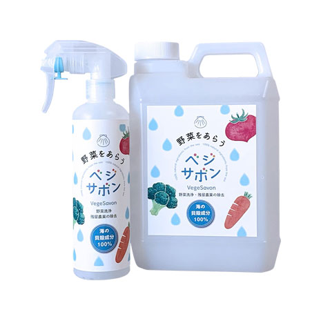 野菜洗浄 残留農薬の除去剤 ベジサボン ニッポン放送ラジオショッピング通販 オンライン ラジオリビング 野菜洗浄 残留農薬の除去剤 ベジサボン ニッポン放送ラジオショッピング通販 オンライン ラジオリビング