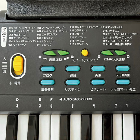 M1885-105-70】電子ピアノ61鍵盤デジタルピアノ電子キーボード