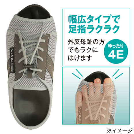 Lafoot（ラフット）アーチスニーカー】 ニッポン放送
