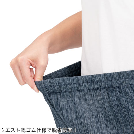 同サイズ2色組）＜セルヴァン＞高島ちぢみ キュロットパンツ