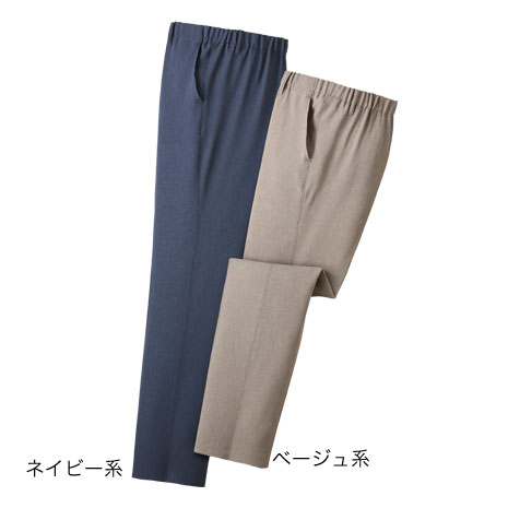 股下68cm）吸水速乾 杢調爽やかパンツ同サイズ2色組