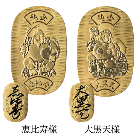 単品）純金 七福神小判】 ニッポン放送ラジオショッピング通販
