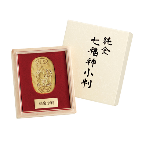 弁財天様　七福神開運護符　小判　純銀　18金仕上げ 単品）純金 七福神小判】 ニッポン放送ラジオショッピング通販