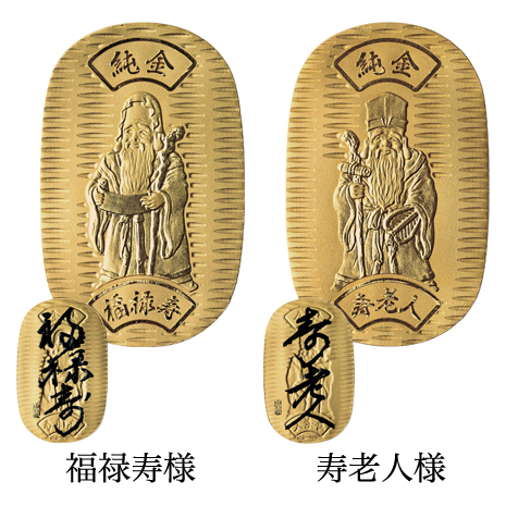 メーカー直送】（7枚セット）純金 七福神小判】 ニッポン放送