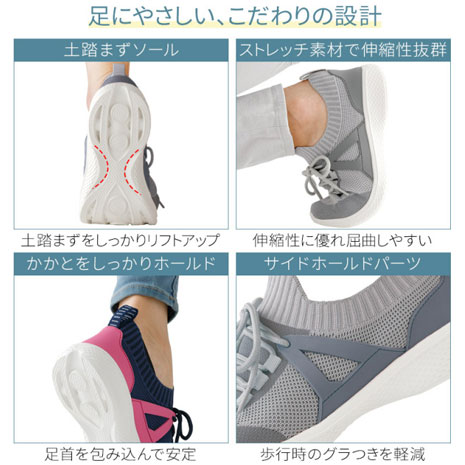 楽歩人ウォーカー】 ニッポン放送ラジオショッピング通販