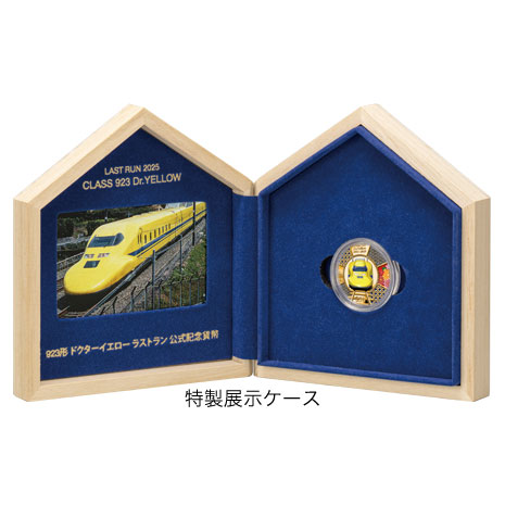 ★早い者勝ち！★ 923形　ドクターイエロー　引退記念缶バッジ　全5種　3セット 黄組 923形ドクターイエロー（T4）引退記念缶バッジ 全5種