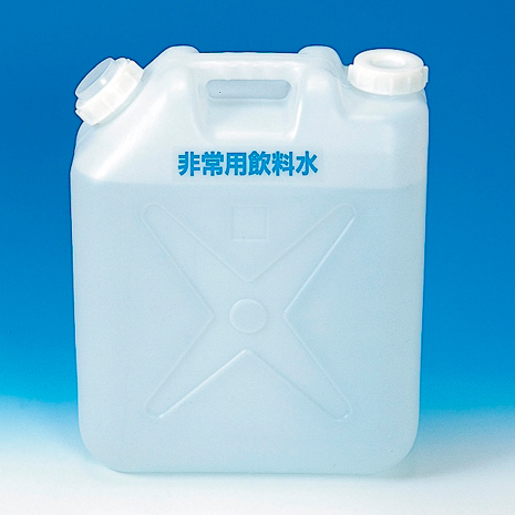 （１個）非常用飲料水ポリタンク２０Ｌ