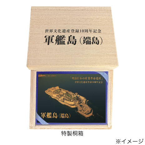 期間限定セール A）世界文化遺産登録10周年記念 軍艦島（端島）純金カード 船・ボート