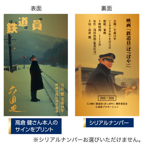 なの先生　禁止カード デュエマ】悲報 バチお先生、いきなり禁止されるwww【フロア