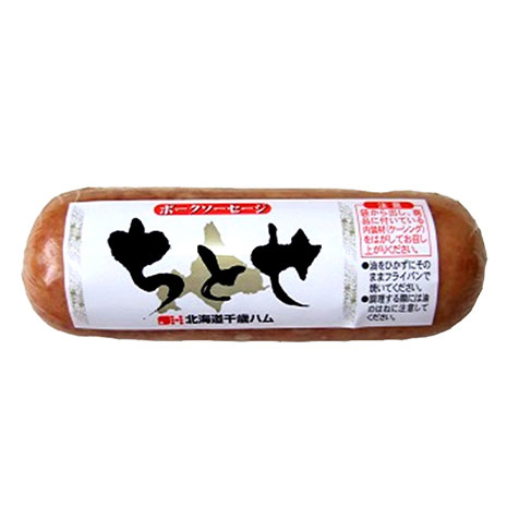 北海道千歳旬祭ギフトb さらに千歳を味わいたい方へ セット ニッポン放送ラジオショッピング通販 オンライン ラジオリビング 北海道千歳旬祭ギフトb さらに千歳を味わいたい方へ セット ニッポン放送ラジオショッピング通販 オンライン ラジオリビング