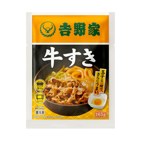 吉野家作造品 吉野家 牛丼 120g×1袋 636401(L4151)【吉野家まつり】【サクワ