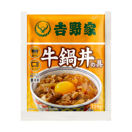 吉野家/法被/はっぴ/牛丼/ノベルティ 吉野家/法被/はっぴ/牛丼/ノベルティ