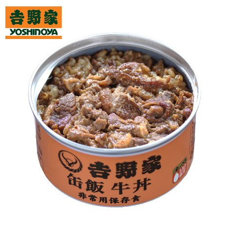 吉野家/法被/はっぴ/牛丼/ノベルティ 新品 牛丼 吉野家 非売品 未使用 法被 はっぴ - メルカリ