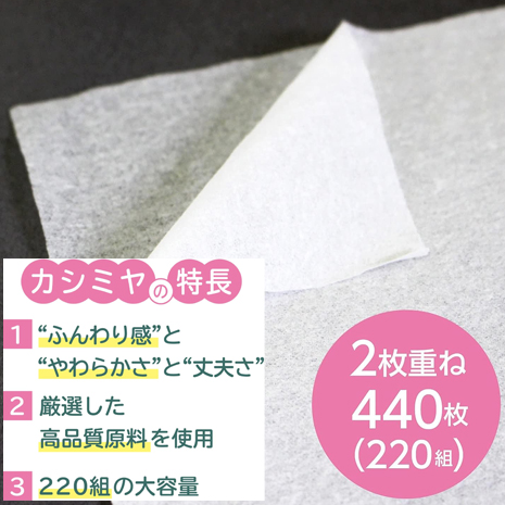 スコッティ＞カシミヤティッシュペーパー 10箱セット