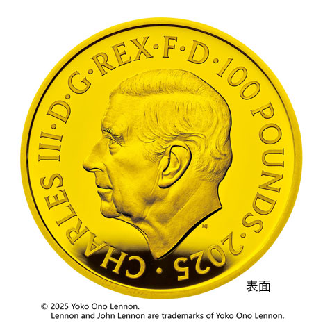 2025年 ジョン・レノン 生誕85周年記念 2オンス 最高鑑定 FDOI John Lennon 2025 UK 2oz Gold Proof Coin （最高価格コイン