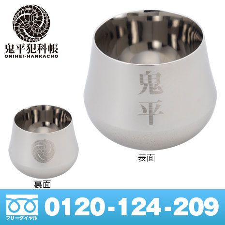 【美品】【水野鉐一】 鉄釉ぐい呑み 箱有り 道具 ] - 道具 水野鉐一造 飴釉茶碗（共箱） | 宗 sou::お茶道具