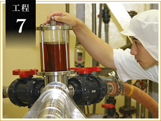 白だしの製造工程7