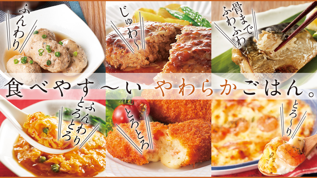 【ニッポン放送ラジオリビング ショッピング通信 2021年秋号】 ニッポン放送ラジオショッピング通販|オンライン・ラジオリビング