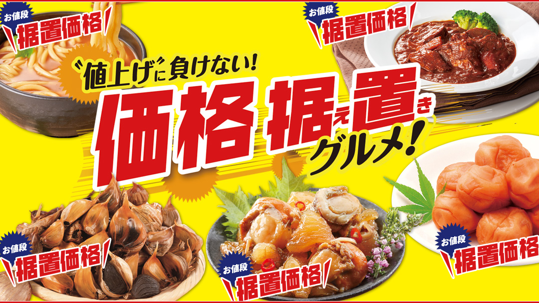 【ニッポン放送ラジオリビング ショッピング通信 2023年春号】 ニッポン放送ラジオショッピング通販|オンライン・ラジオリビング