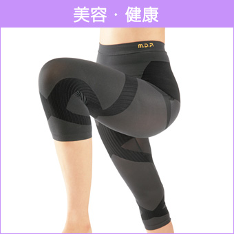 美容・健康